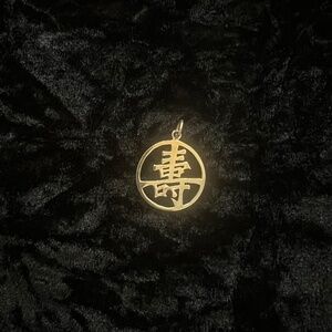 Sterling Silver Chinese Pendant